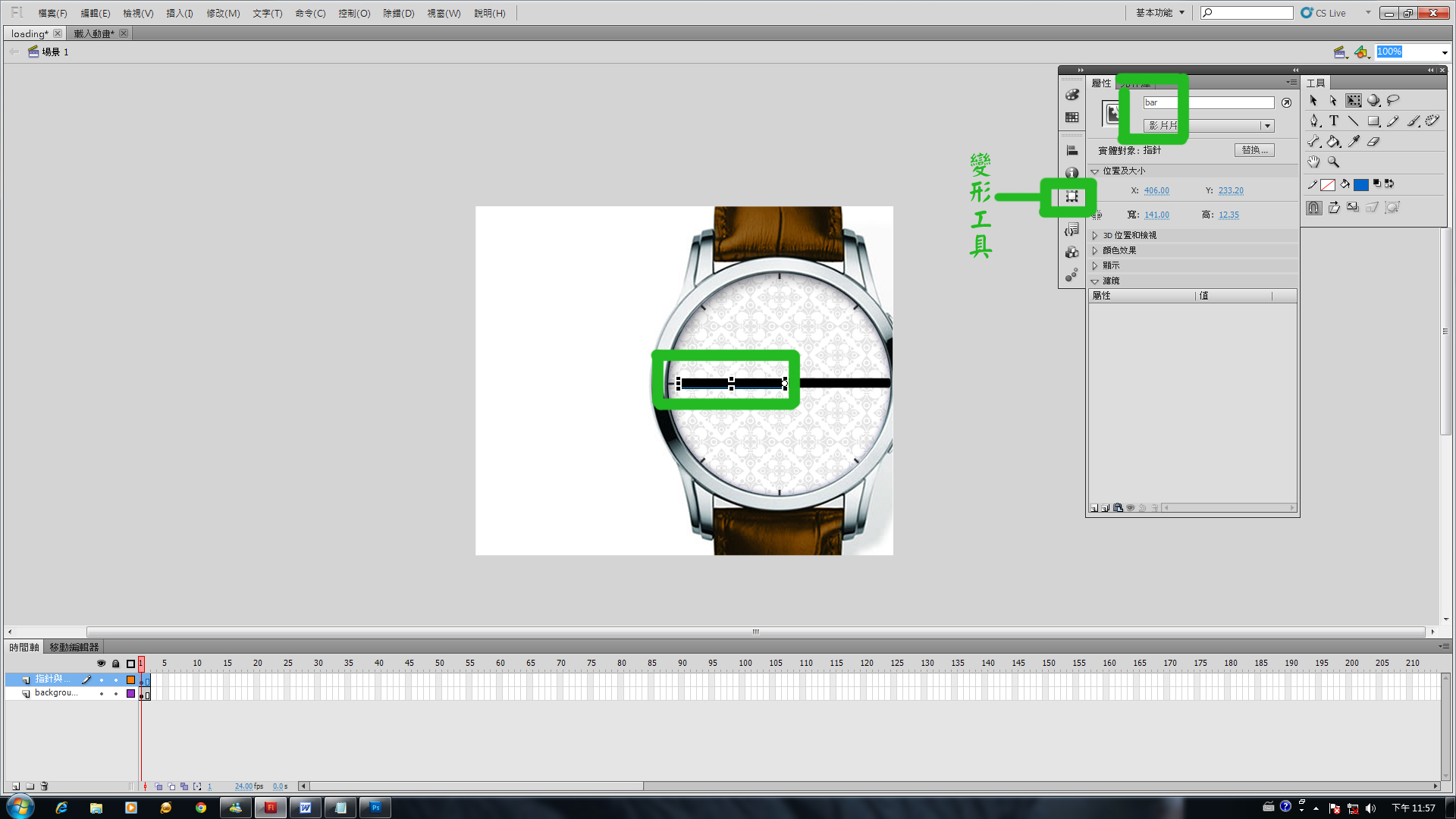 flash loading counting