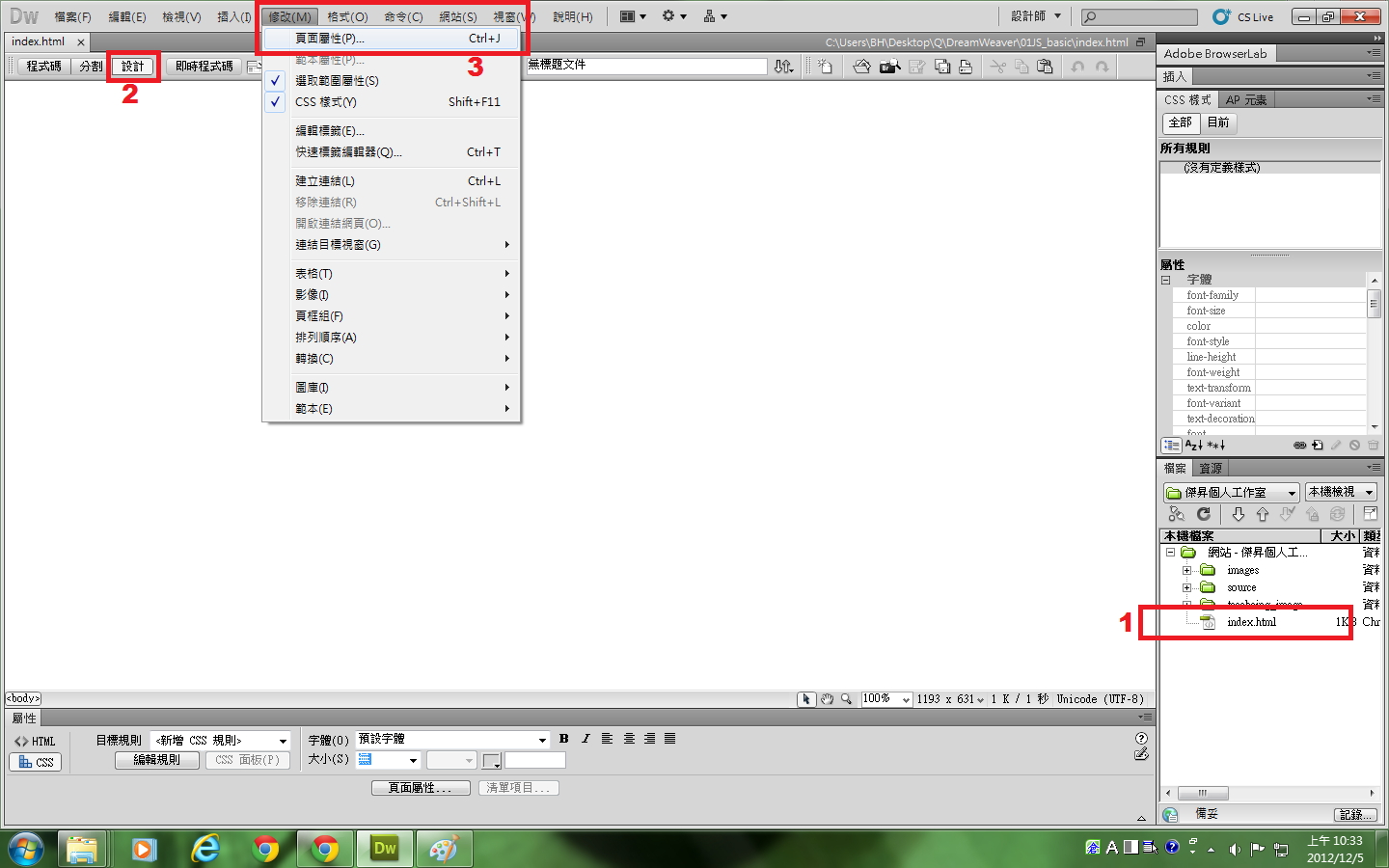 dreamweaver
