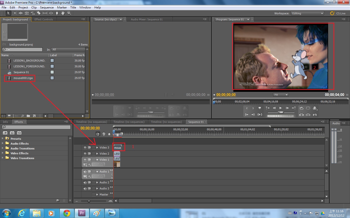 Premiere的TGA檔去背